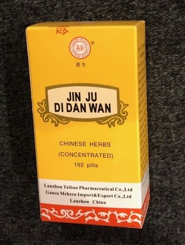 Jin Ju Di Dan Wan