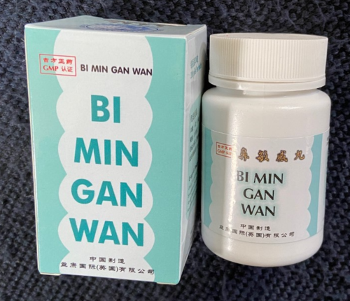 Bi Min Gan Wan