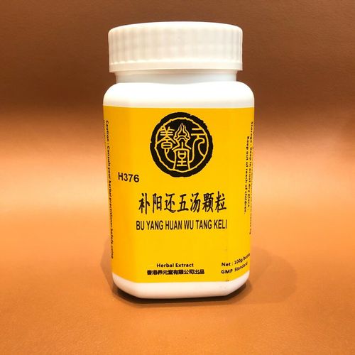 Bu Yang Huan Wu Tang Ke Li (concentrated granule, 100 g)