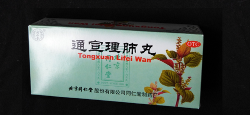Tongxuan Lifei Wan / Tong Xuan Li Fei Wan