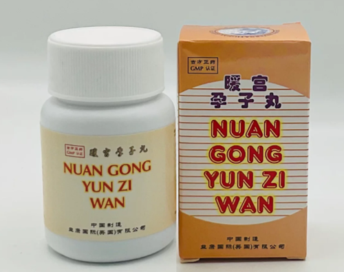 Nuan Gong Yun Zi Wan