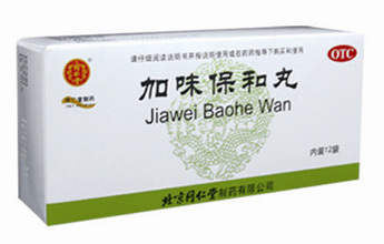 Jiawei Baohe Wan